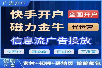 信息流广告投放成功案例分享