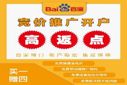 案例研究：不同企业如何通过百度推广一个月提升业绩