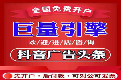 微博信息流品牌传播策略解析